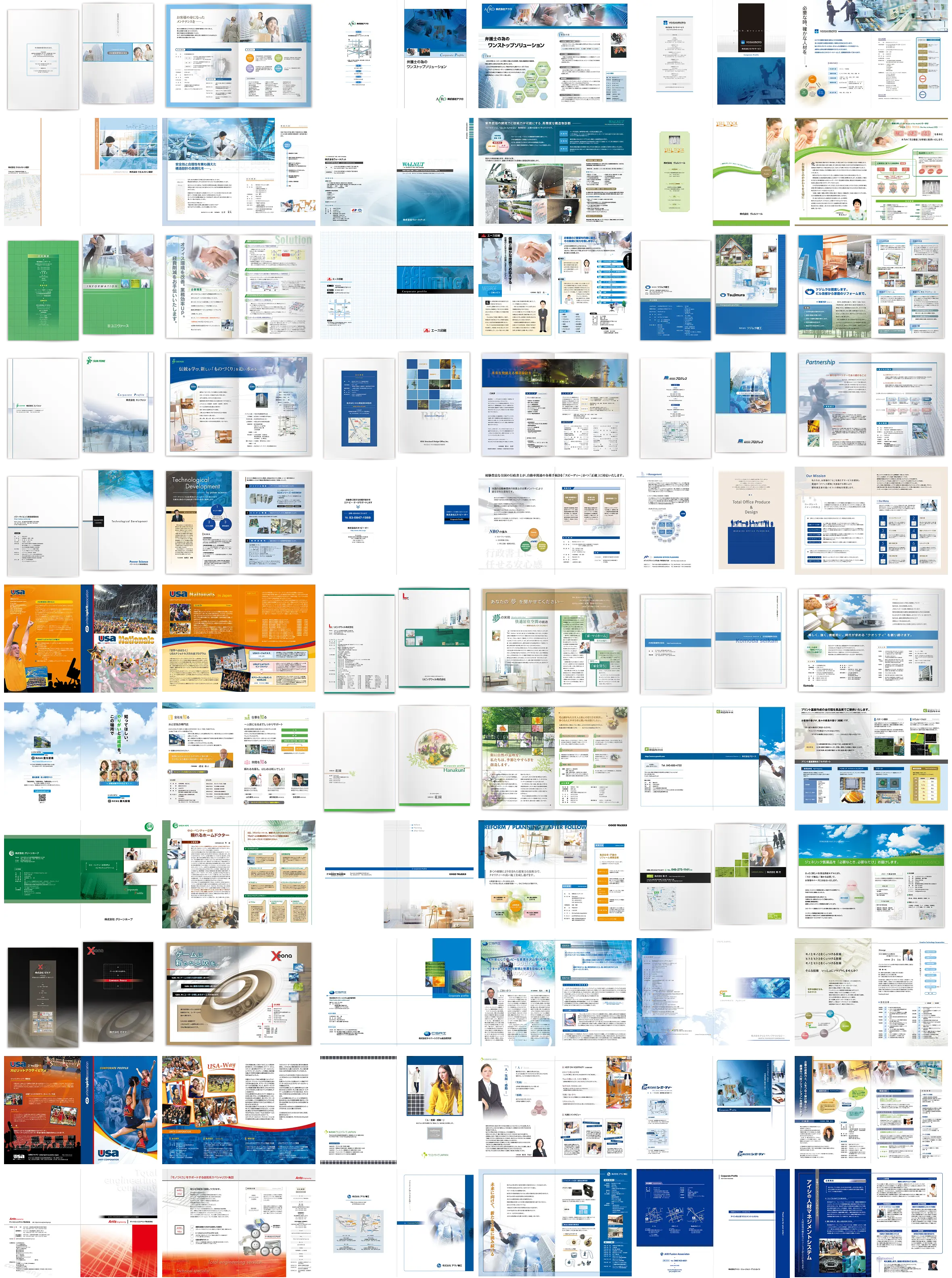 制作実績パンフレット一覧（追加）